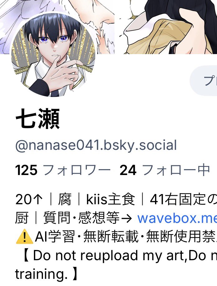 避難先のせておきます🦋
こっちに上げてくようにします🌹🌱