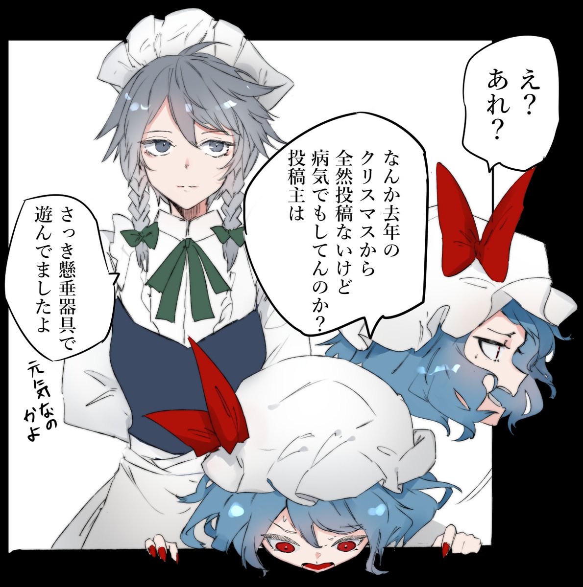 撤収 