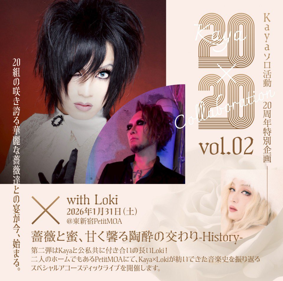 Kaya (@Kaya_rose) / Posts / X