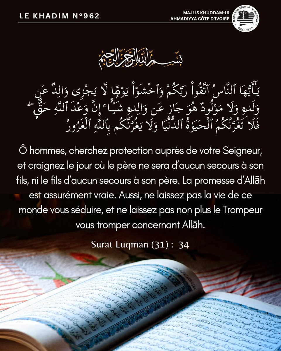 KhuddamCI's tweet image. Le Khadim N°962
 #lekhadim
#mkaci
#khuddamci  #holyquran