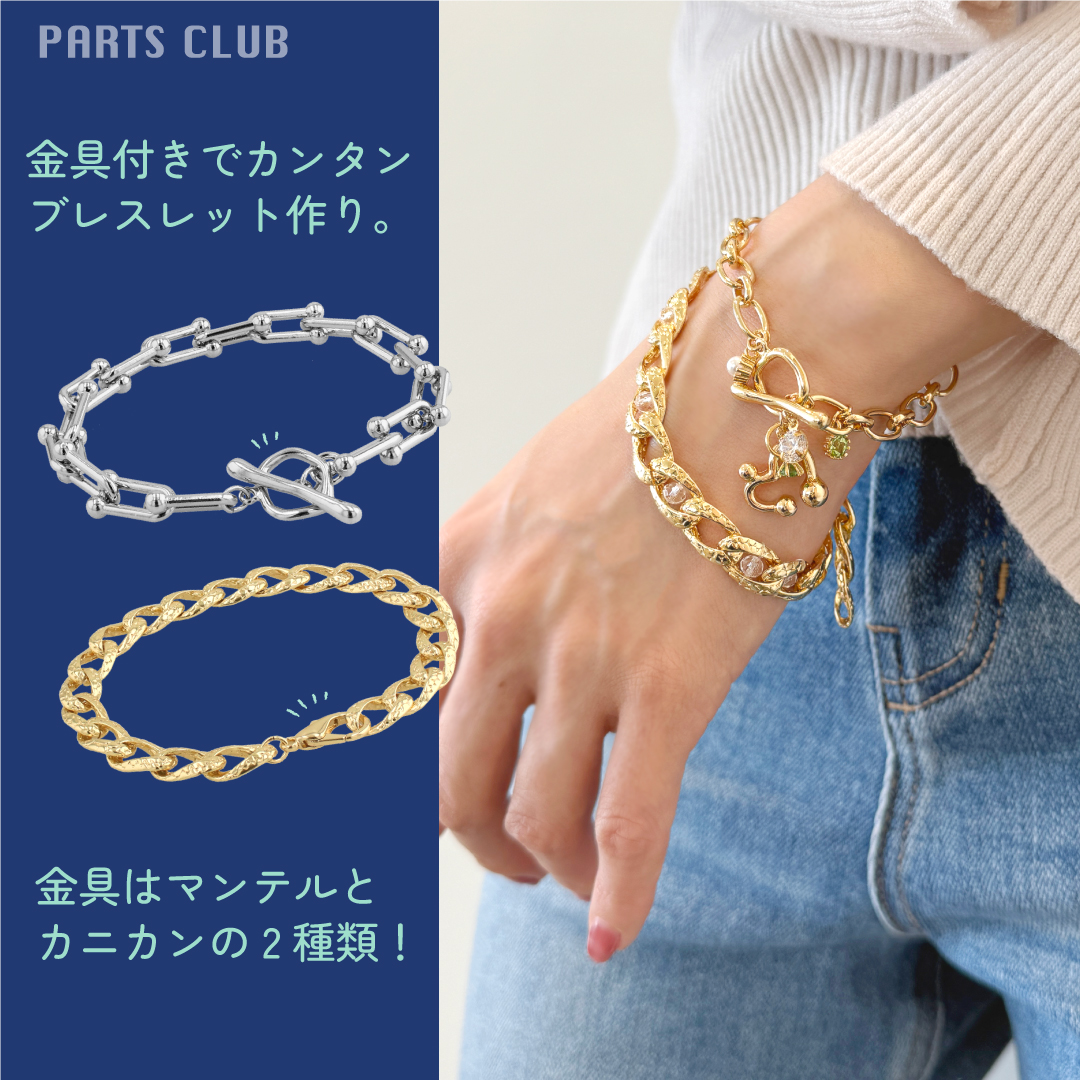 パーツクラブ PT-300966-R 2個入り　24. DAYTONA（デイトナ） 19256 バイク用 クランプバー Ninja ZX-25R/SE