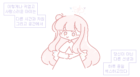 땸초 tweet media