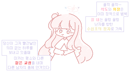 땸초 tweet media