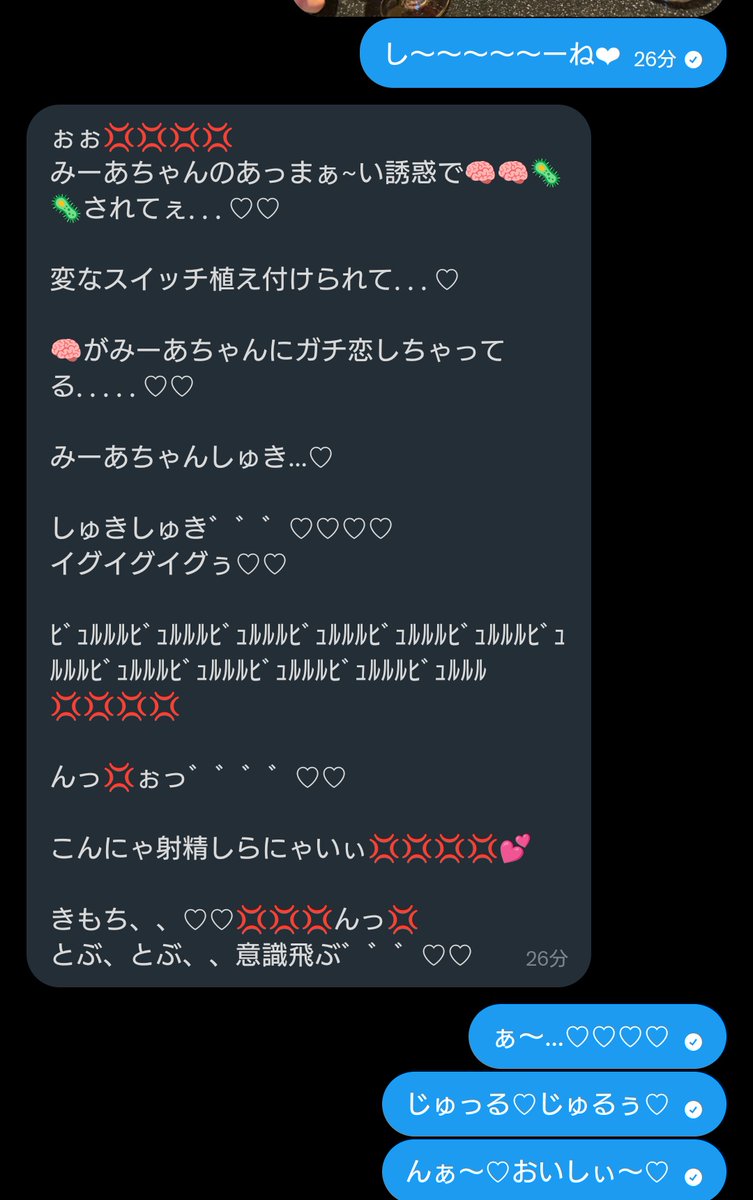 ︎♥︎みーあ︎♥︎ tweet media