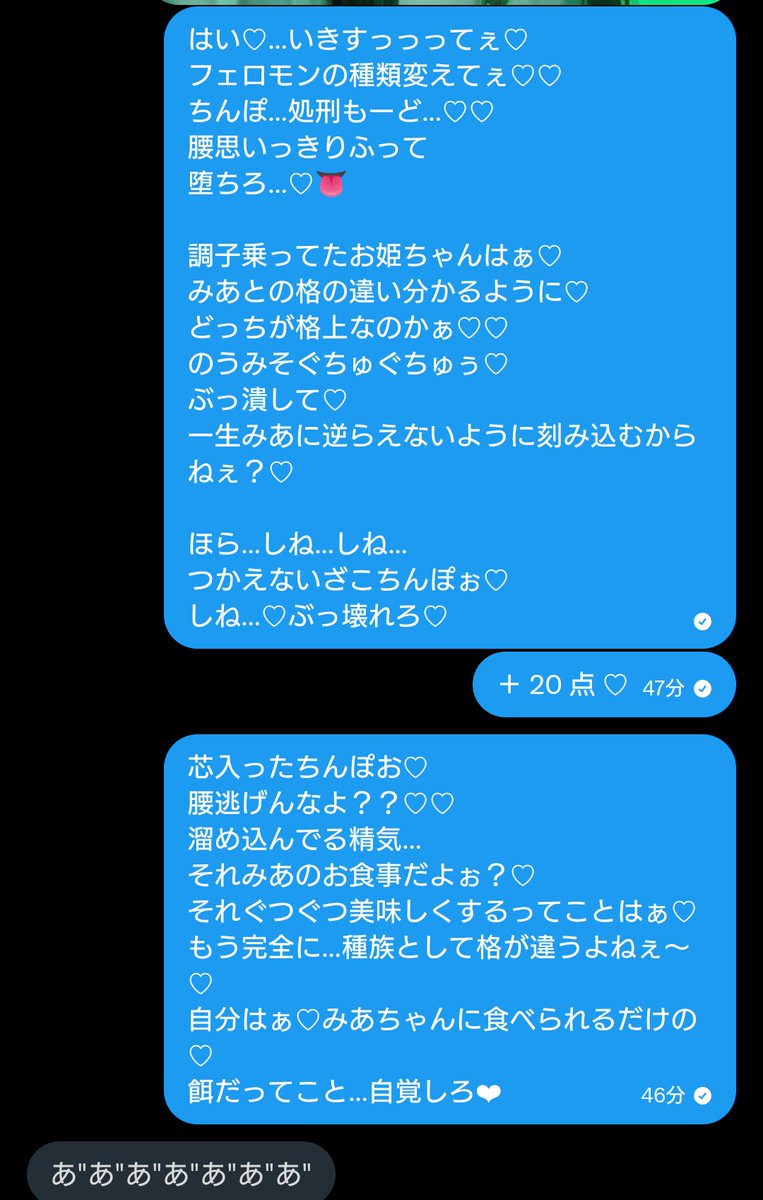︎♥︎みーあ︎♥︎ tweet media
