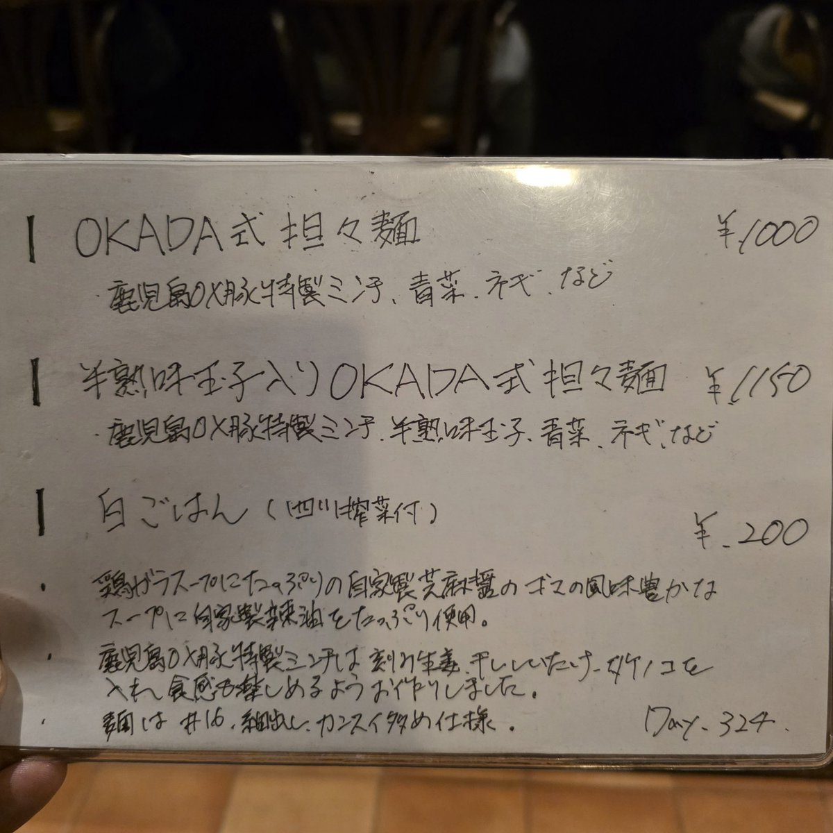 はらぺこ 公式】古川紙工株式会社 | 情報解禁✨新商品「ハラペコ喫茶」のご紹介