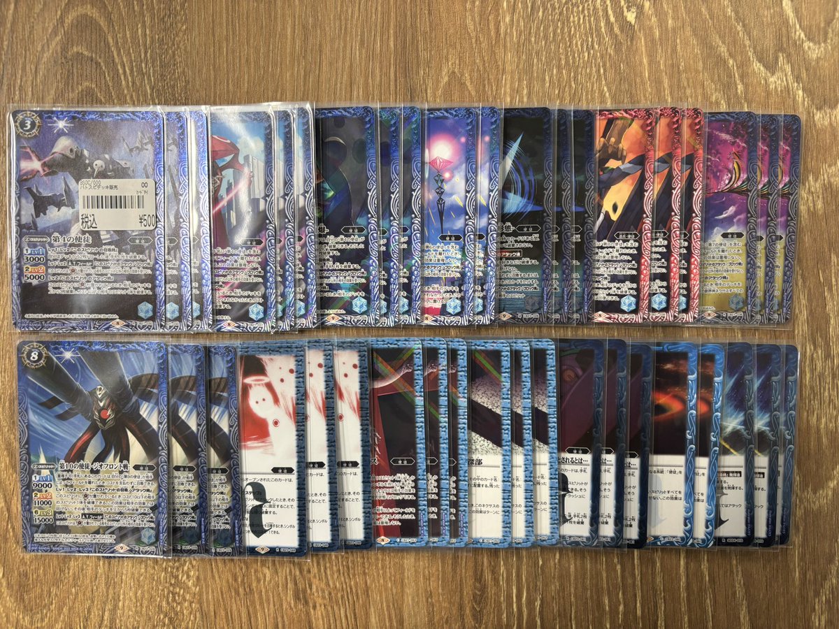 バトルスピリッツ】 デッキ販売 「使徒」 5⃣0⃣0⃣円😆 担当の一言 お