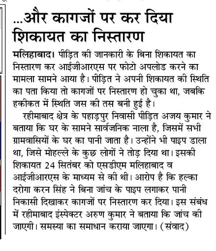 Adv Mohd Mudassir 🇮🇳 tweet media