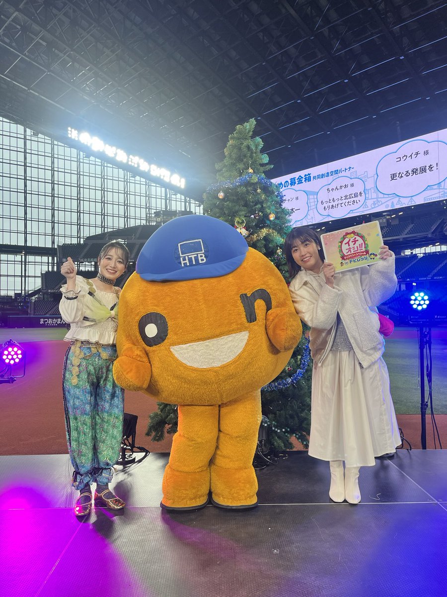 onちゃん【公式】 (@HTB_onchan1201) / Posts / X