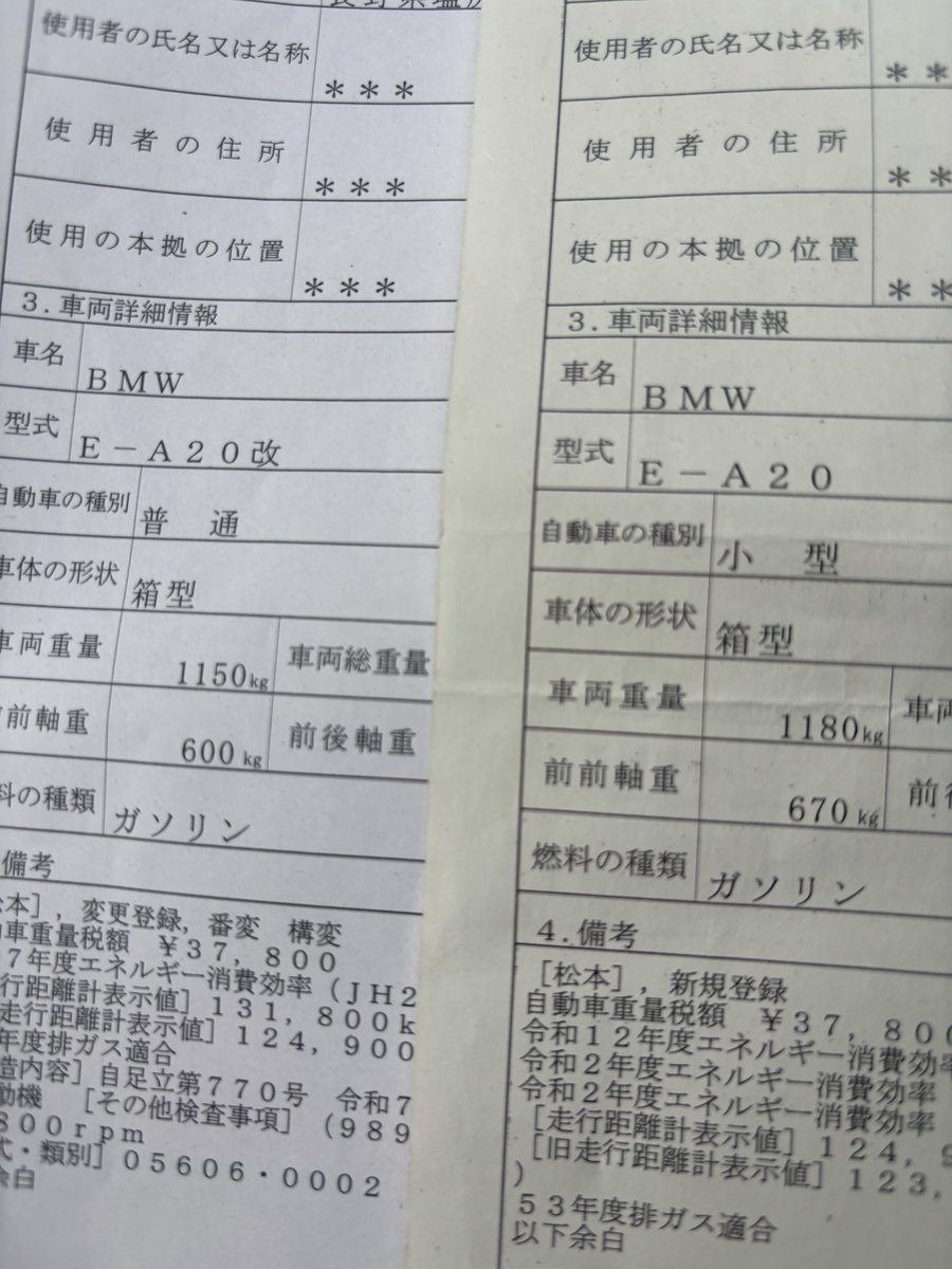 takeuchi tweet media