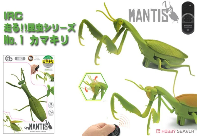 カマキリラジコン