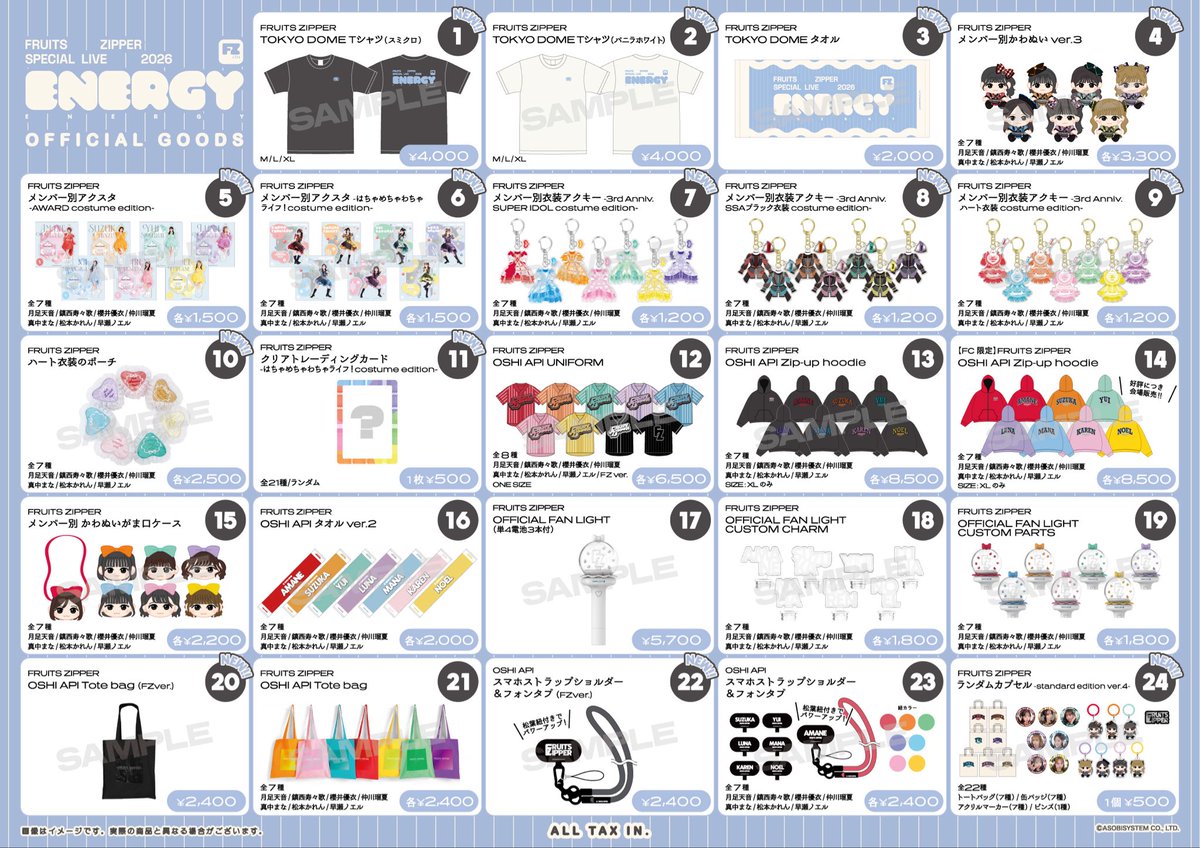 グッズまとめ売り 鬼滅の刃】竈門禰豆子グッズ まとめ売り - メルカリ