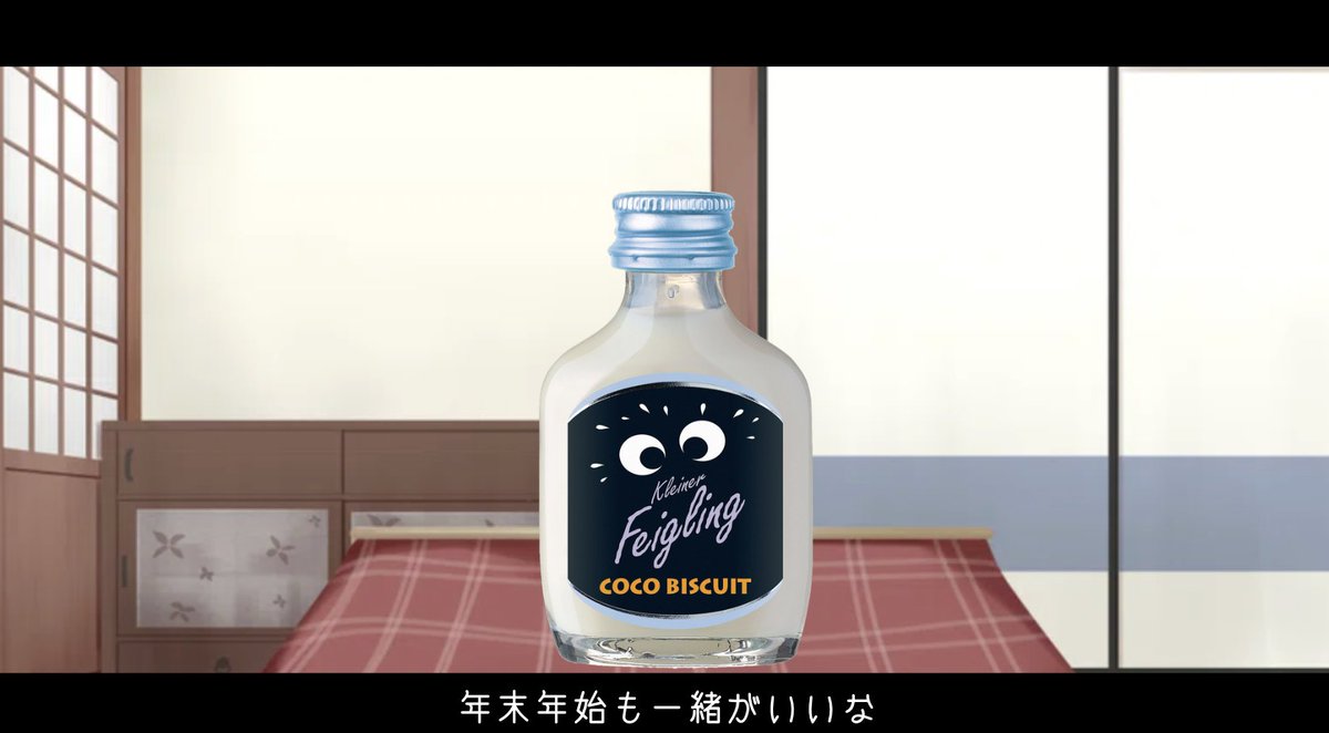 合計231本 クライナー お酒 まとめ売り クリスマス イベント