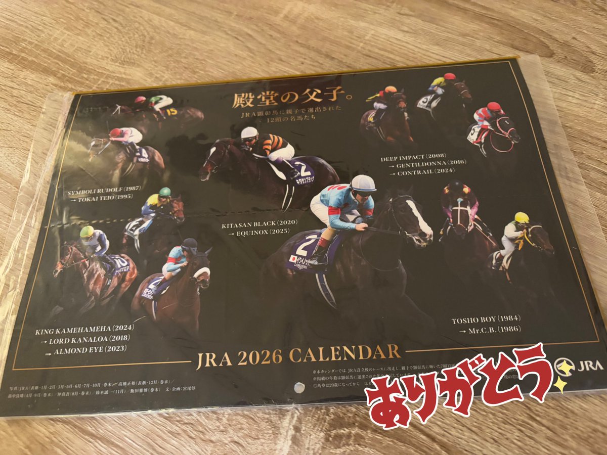 ハル♡他の方はご購入をお控え下さい‼️ 届いてた♡( *´꒳`* )