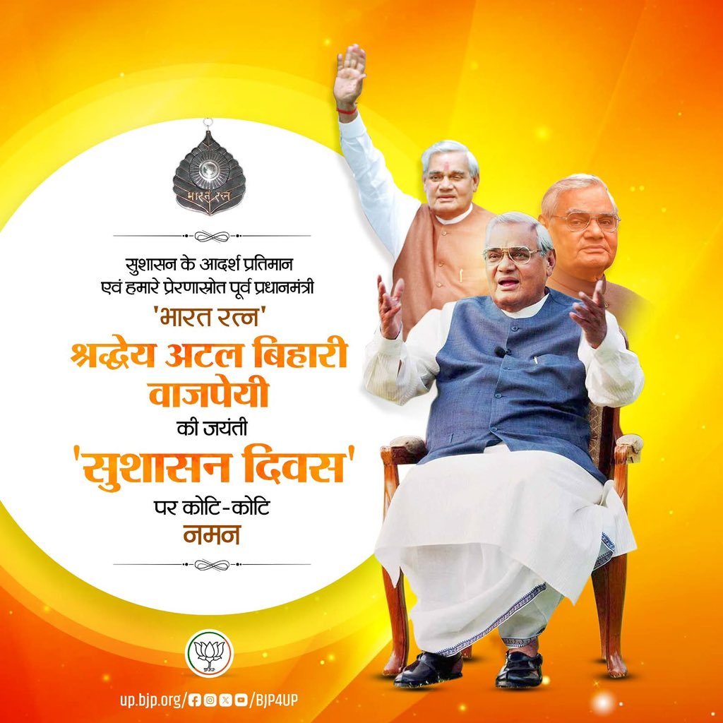 Tejendra Singh Nirwal tweet media