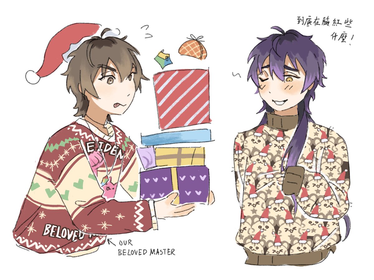 想看醜毛衣😭
總之merry Christmas
#NUcarnival #eirin