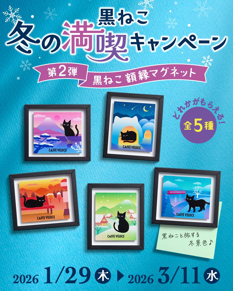 ひいらぎ❄️ (@u_hkrz0) / Posts / X