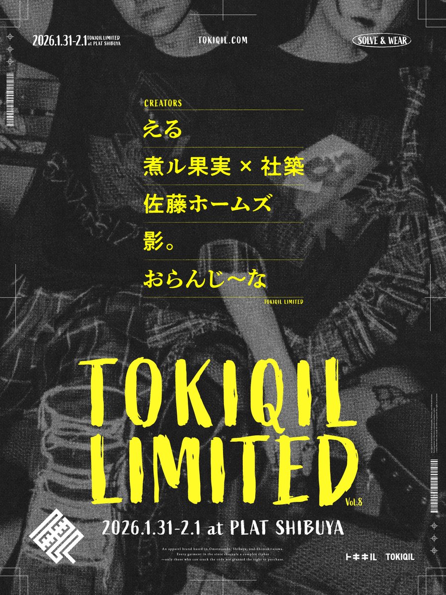 （7月VIP 15%off中） ミックルです❣️0710 Animate Girls Festival 2025 TVアニメ『ブルーロック』