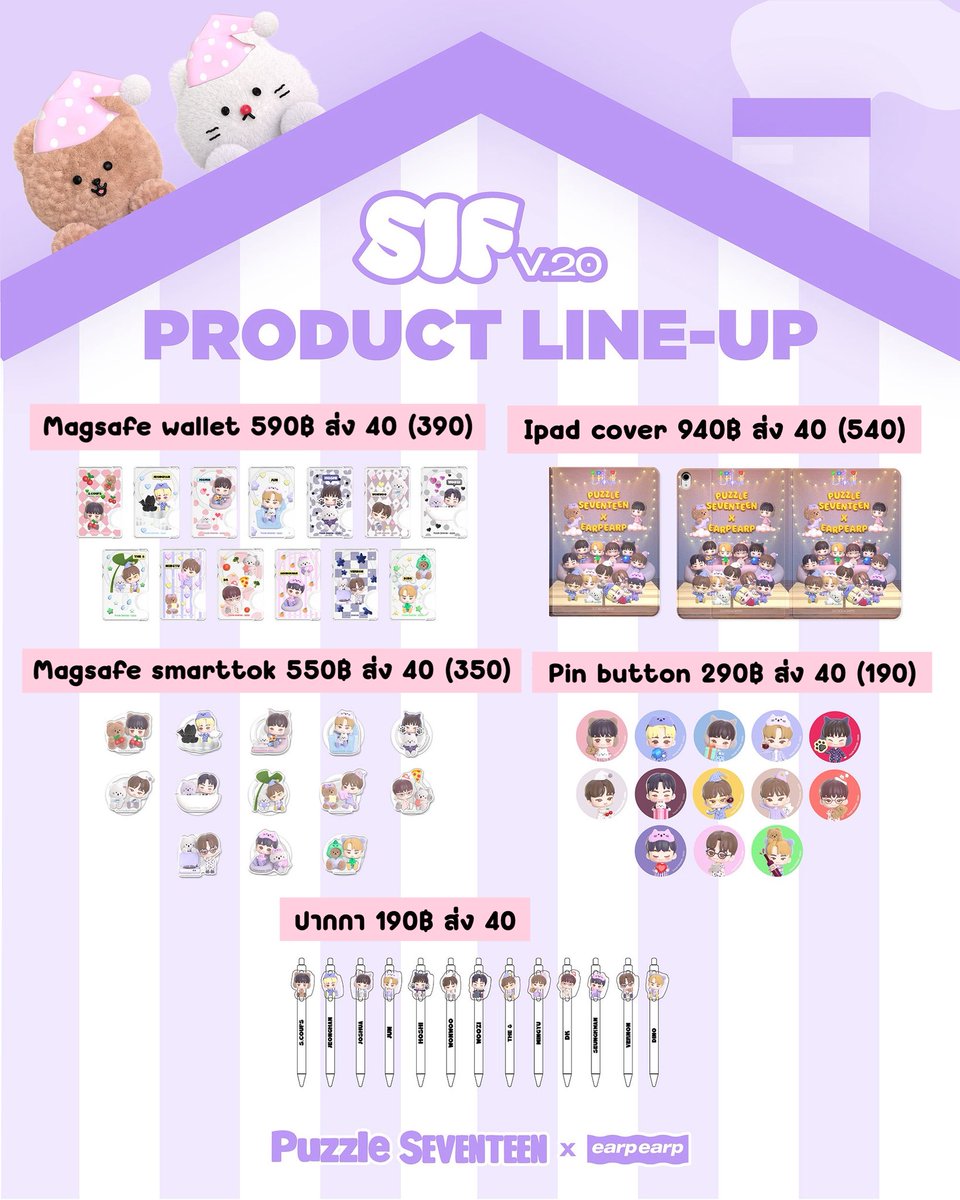 FCgoods_myfav's tweet photo. 🎧 puzzle seventeen x earp earp

🙇🏻‍♀️ รีทวิต ลด 10฿ ใครเห็นทวิตนี้ ฝาก RT ด้วยนะคะ (แอคติดธง;-;)

• ราคาในรูป จ่ายรอบเดียว
• มัดจำได้จนของถึงไทย

💯 ป้ายยา magsafe wallet คือดีงามสุดๆ เป็นกริบต้อก เป็นที่ใส่การ์ด magsafe ไปอีก เลิศๆ

🛒 สั่ง dm
🔚 ปิดเมื่อของหมด https://t.co/aXcKZBO79M