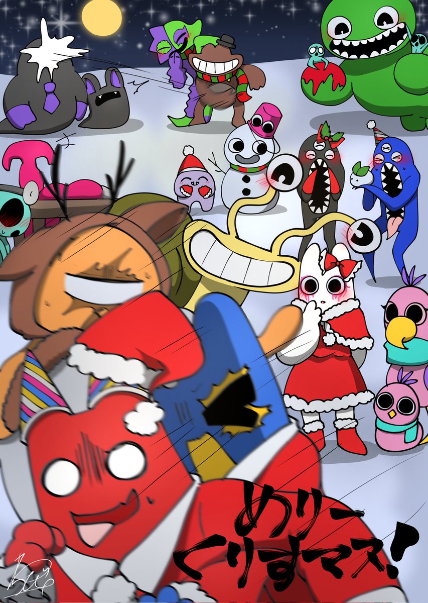 メリークリスマス、日曜日まで割引 メリークリスマス】年に1度のクリスマスセール開催！セール期間中は