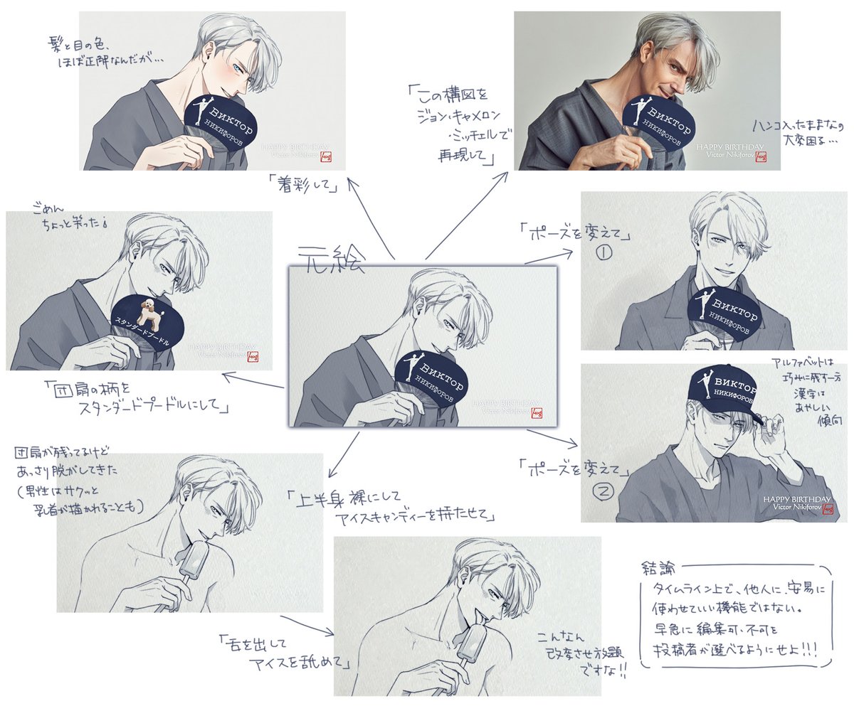 こいけ🍆 (@koike3582) / Posts / X