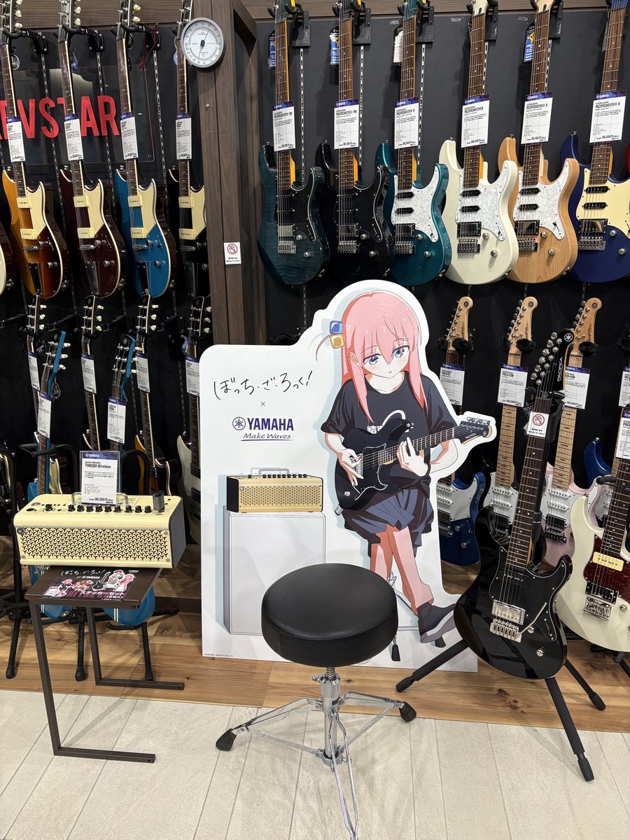 欲しかった本は先行販売ではなかったけど、ステッカーとピックとコード