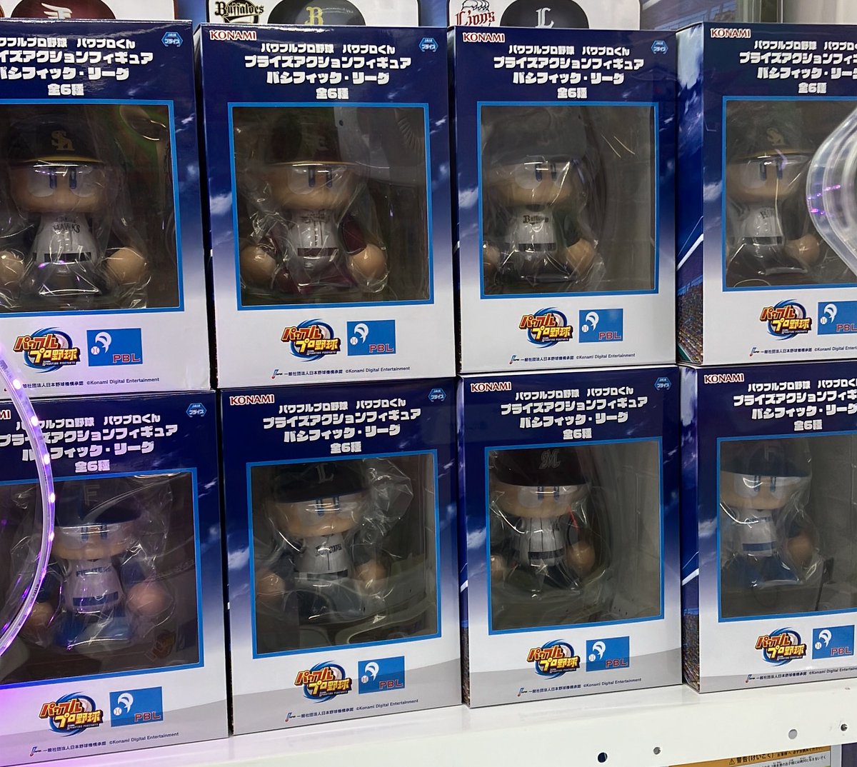 パワフルプロ野球 パワプロくん プライズアクションフィギュア