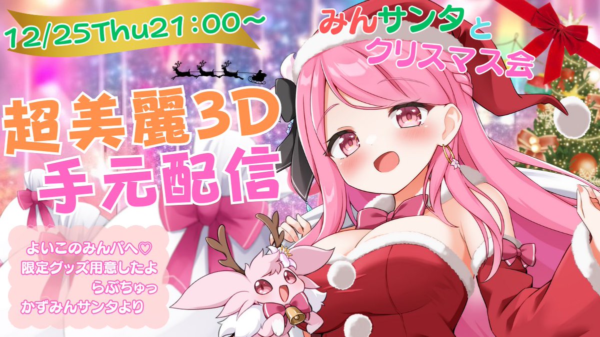 かずみんさん かずみん | プロフィール | ブログサークル