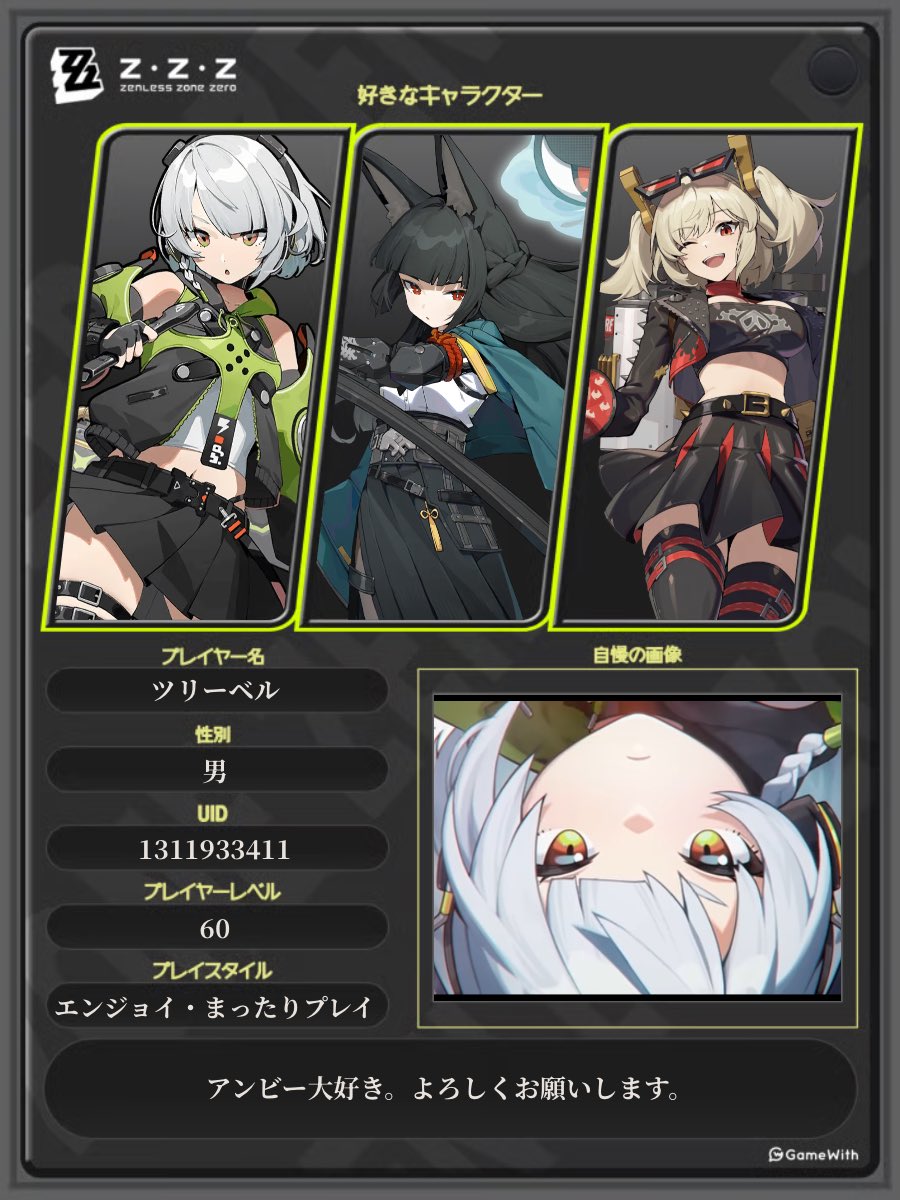 treebell tweet media