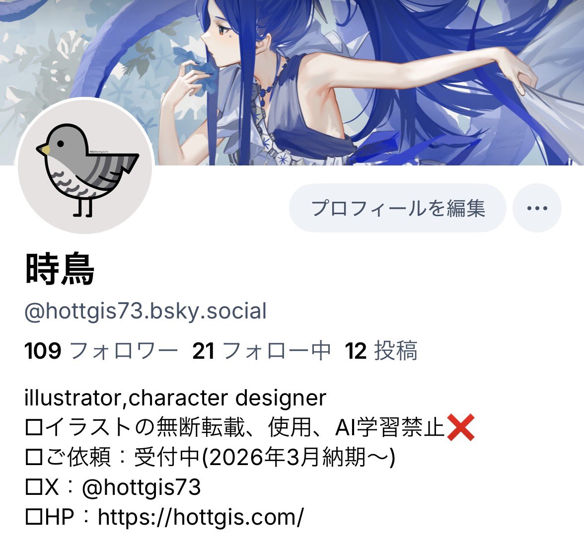 ブルスカはこちら