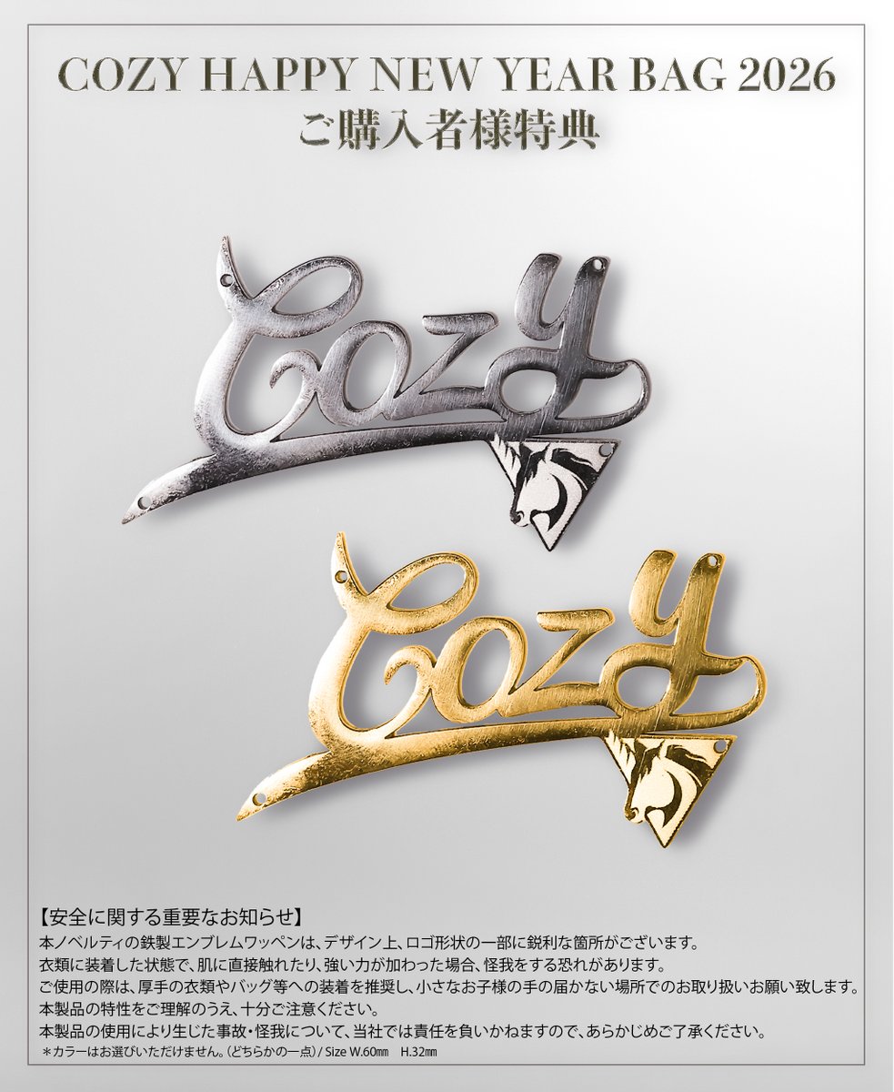 COZY (@cozy_clothing39) / Posts / X