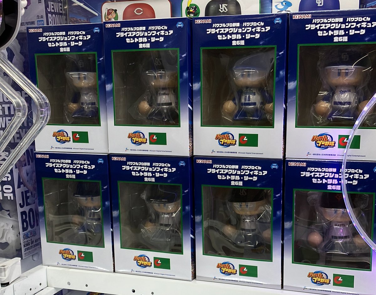 パワフルプロ野球 パワプロくん プライズアクションフィギュア