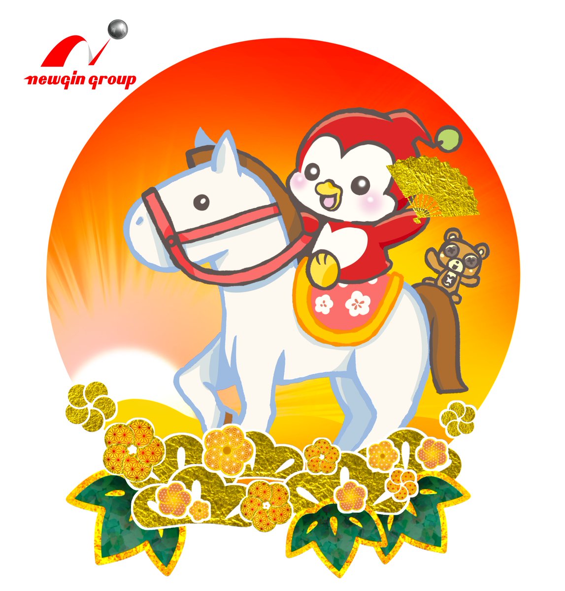 ギンにちわ♪ 新年あけましておめでとうございますだギン！ 今年も