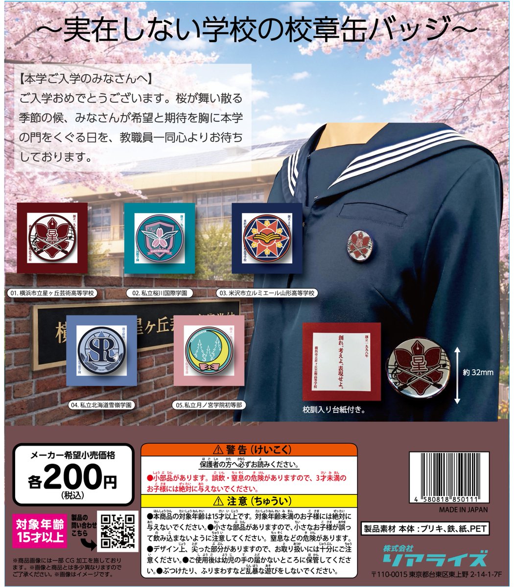 ピクトンの中の人 tweet media