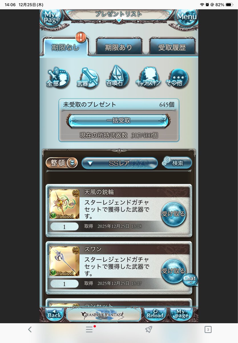 もう風古戦場終わったんや帰れ