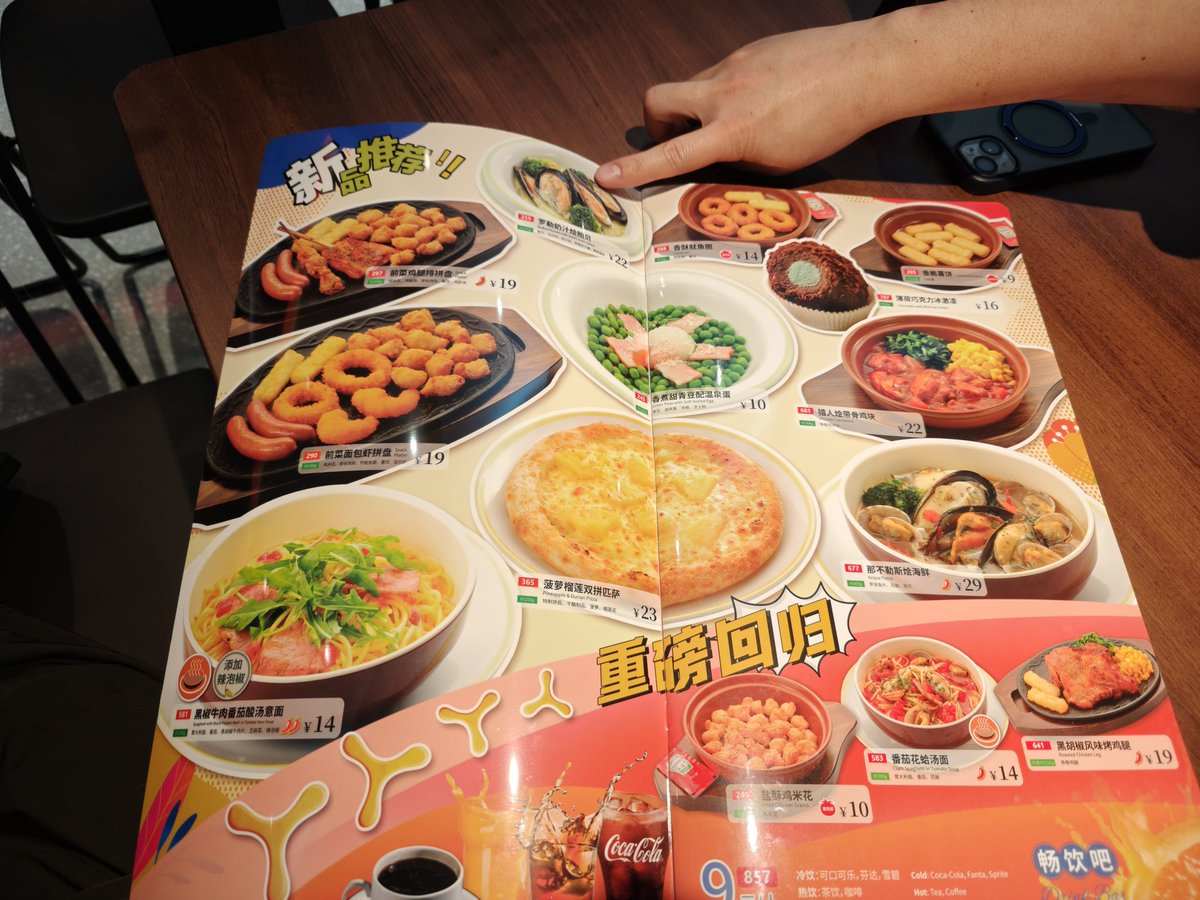 元表記だからな(笑) 今1元22円くらいだからどっこいどっこいかも？