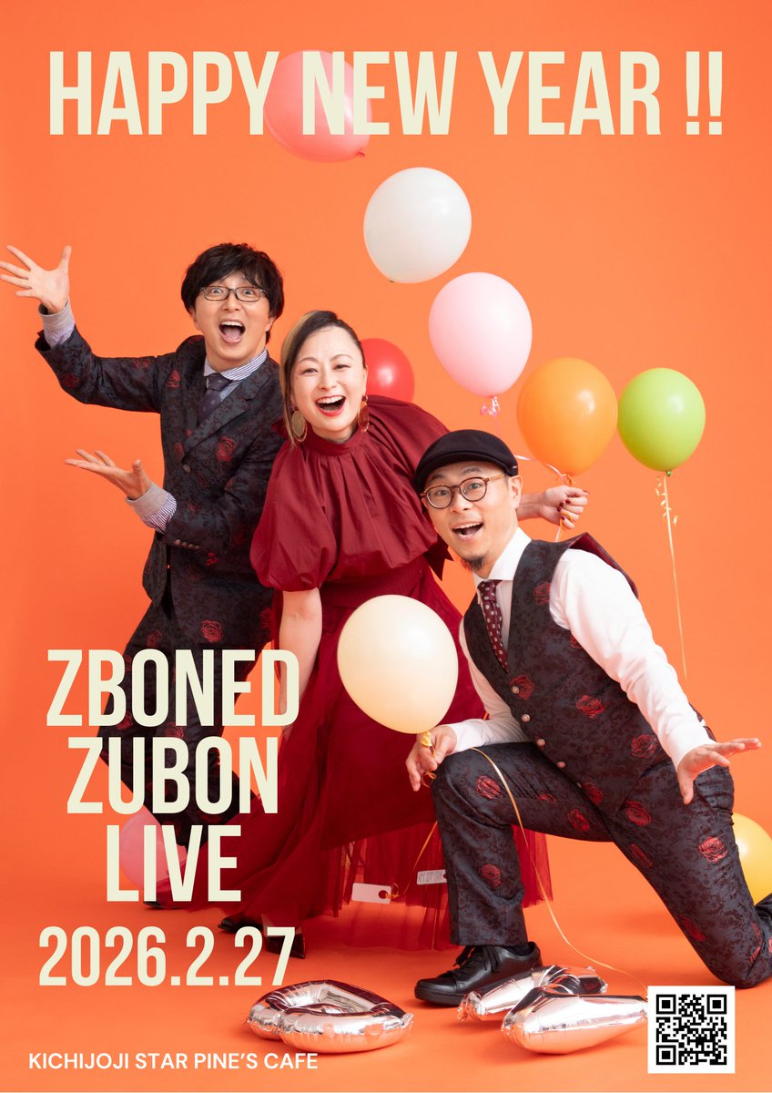 【一般発売まであと2日‼️】

ズボンドズボン2026 First Live  
〜合間に菅田誕生祝い〜

2月27日（金）
開場19:00/開演19:30
吉祥寺 STAR PINE’S CAFE

l-tike.com/zbonedzubon/
Lコード：73627

■一般発売日
12月27日（土）10:00〜