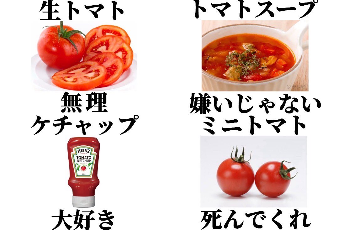 ⭐️とまとです Post by 悪魔工房主宰＠バイク馬鹿 on X: まさにコレ。