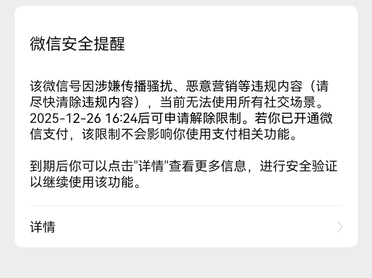 加密丰 tweet media