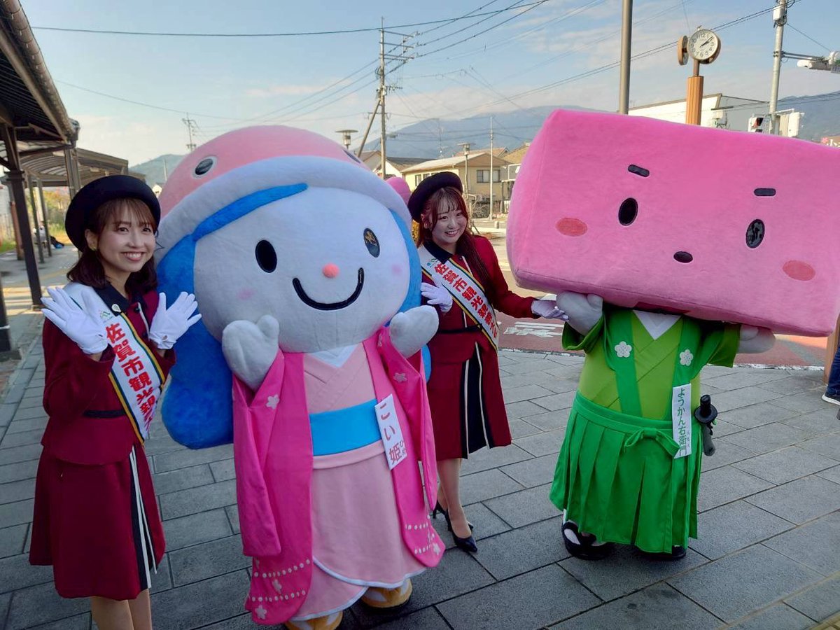 youkanemon's tweet photo. #観光列車かわせみやませみ が唐津線を走り、お酒を楽しむ「 #ほろよいツアー」の小城駅でのおもてなしに #こい姫 様と 拙者 #ようかん右衛門 が行ってきたでござる！
お酒や羊羹のふるまい、 #小城太鼓 も大盛況✨
参加された皆々、ありがとうでござる。
また #小城市 へお越しくだされ！ https://t.co/Bm2eHmLsFg