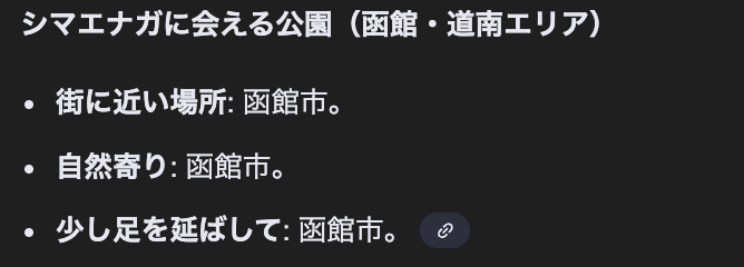 zaki_potato's tweet image. どれも同じじゃねーか笑