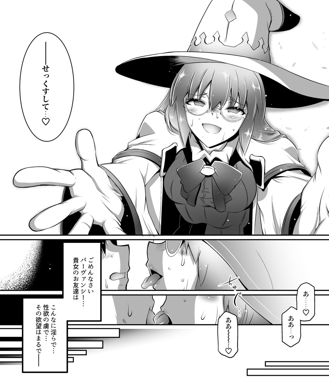 とはいえ若干悔しいので新刊内容でもバラまこう 