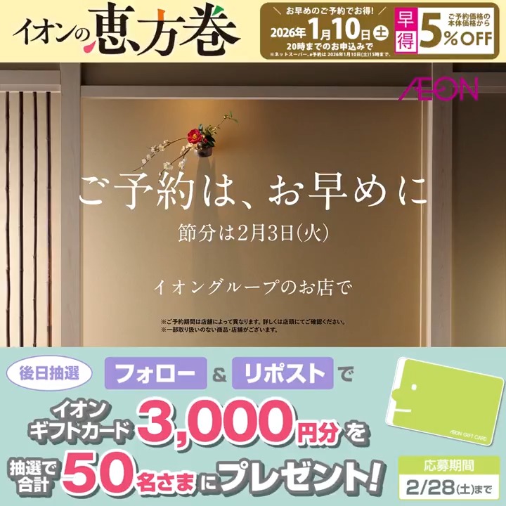 三浦春馬 トートバッグ ruby (@ruby23932905) / Posts / X