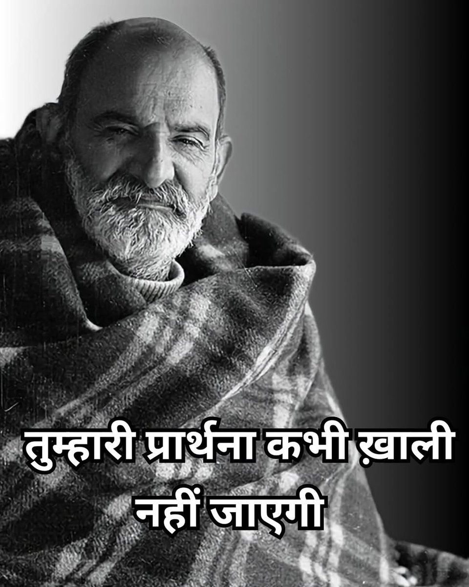 🌸राम राम जय हनुमान जय गुरुदेव जी 🌸