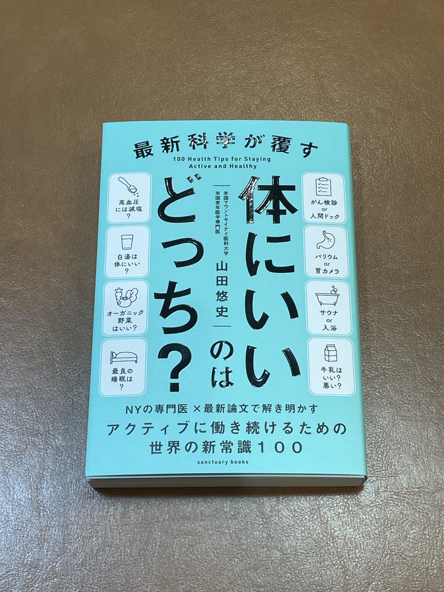 グルテンフリー