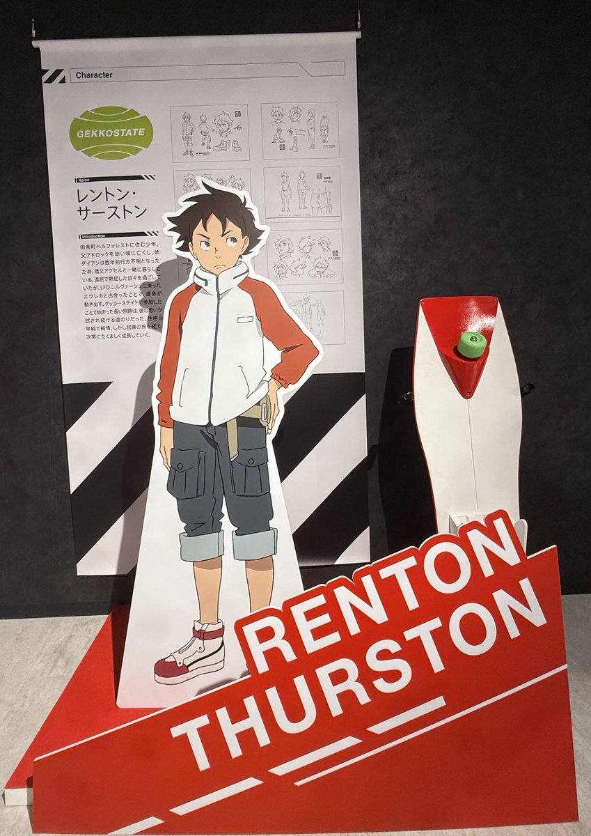 エウレカセブン20周年記念展行ってきました！！20年目これからも推して