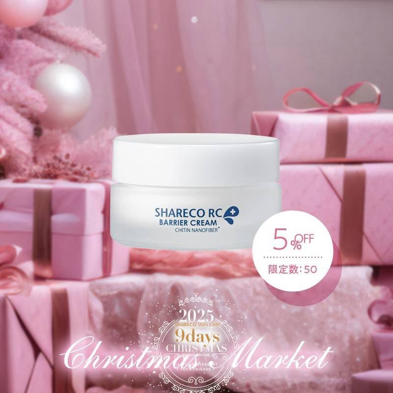 シャレコ・スキンケア｜SHARECO SKIN CARE【公式】 (@shareco) / Posts / X