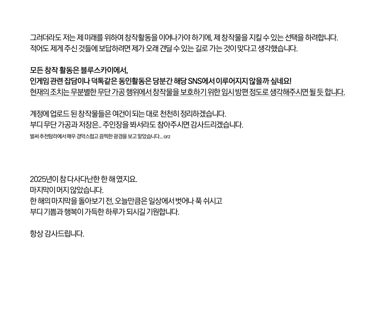 프린세스 혆성 tweet media