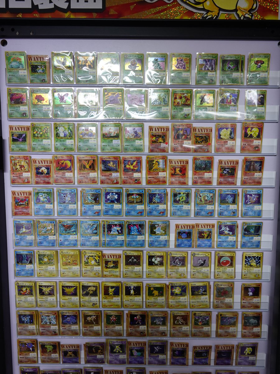 旧裏 草、闘、超 まとめ売り 29枚 ポケカ】 ポケモンカード旧裏面、草、炎、水、電気、闘、トレーナーの