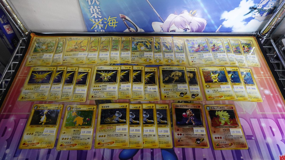ポケカ】 ポケモンカード旧裏面、草、炎、水、電気、闘、トレーナーの